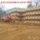 경기토건(주) 이미지