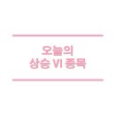 일양엔지니어링 이미지