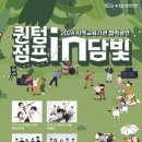 퀀텀점프 이미지
