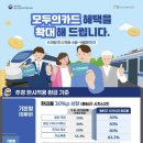 케이모두 웹이코노미