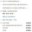 대덕대로-22 이미지