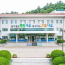 나주시공공급식지원센터