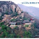 달천요양원 | 한국관광공사 주관,순천만서 ‘대한민국 구석구석 테마여행’성료[시사조선/조은뉴스]