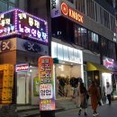 명성 노래연습장 이미지