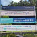 진로탐색 사이언스쿨 네이버블로그
