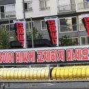 타이어프로오천점 이미지