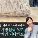 수선하는남자 이미지