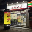 피자바네 이미지