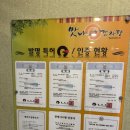 개금역 2번 출구 | [부산/개금] 맛나감자탕 개금점 방문 후기,부드러운 살코기와 진한 국물이 생각날 때