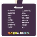맘스캠프 이미지