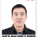 카앤피플경기안산단원구