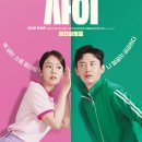 기막힌 동거 이미지