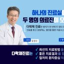 세강정형외과의원 이미지