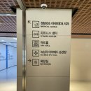 녹십자의원 앞 이미지