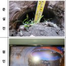 (주)오성이엔씨