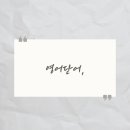 건국고등학교 이미지