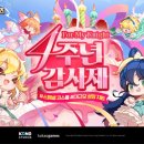 ㈜테일즈 이미지