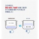 다미쿡 이미지