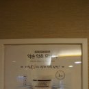 약손명가에스테틱광명점