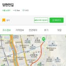 당현천길 이미지