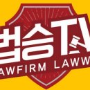 법무법인에이스