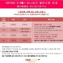 비니요가