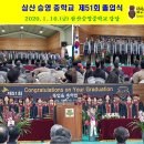 승영중학교 이미지