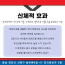 최강두리 태권도장 이미지