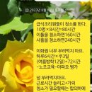 기흥동탄영업소 이미지