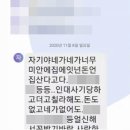 "돈 꼭 받아" 아버지의 마지막 문자..'지역주택조합' 투자했다 날아간 꿈 이미지