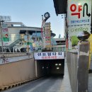 무모한초밥의정부역점