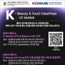 미in뷰티 티스토리