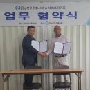 e한우리 봉사회 | 세이프라이프와 전국사단법인e한우리봉사회, 업무협약 체결