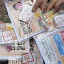 문성초등학교 앞 이미지