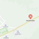 안천공업사 네이버블로그