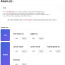 아이돌봄서비스 신청방법｜자격｜소득기준｜이용요금