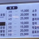 초장집 이미지