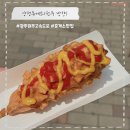 양평 휴게소 : 광주원주고속도로 먹거리 간식 도깨비핫도그 추천