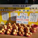 부자김밥전문 이미지