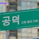 여정삼계탕