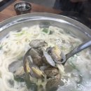 계룡로536번길 | 대전 바지락칼국수, 괴정동 갯벌바지락손칼국수