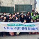 도화1동 행정복지센터 이미지