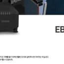 영프로젝터 이미지