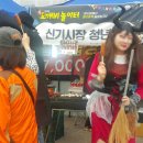 신비한먹거리 이미지