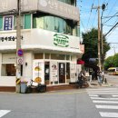고향보쌈집 | 오치동 맛집 고향보쌈칼국수 오치점후기, 보쌈과 칼국수 둘 다 만족