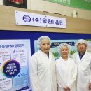 (주)동원에프앤비창원공장 네이버블로그