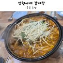 영현이네 이미지