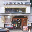 한양프라자 올리브영 앞 이미지