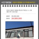 명성로179번길 이미지