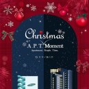 갤러리 | 래미안갤러리 크리스마스 전시 후기 | 아이와 보낸 겨울방학 시리즈